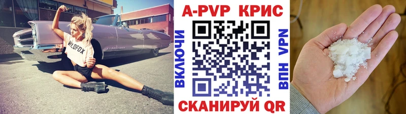Alpha-PVP Crystall  Нальчик 