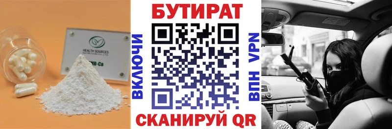shop формула  мега онион  Бутират BDO  Нальчик  сколько стоит 