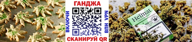 Печенье с ТГК конопля  hydra маркетплейс  Нальчик 