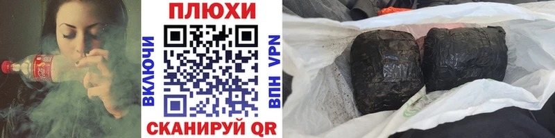 Гашиш ice o lator  Нальчик 