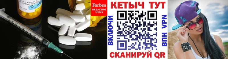 КЕТАМИН ketamine мега как зайти Нальчик купить