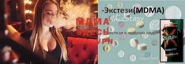 амф Мегион