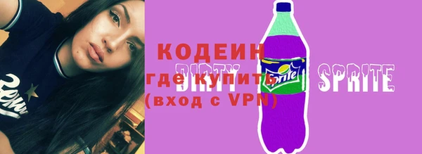 метамфетамин Хадыженск