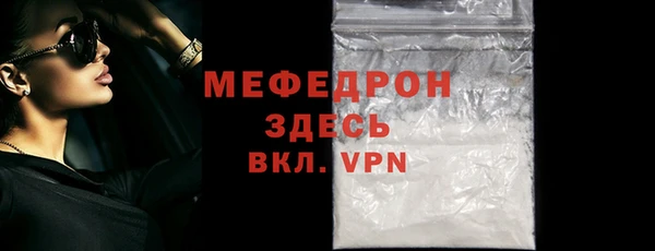 амф Мегион