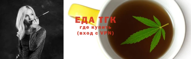 круглые Медногорск