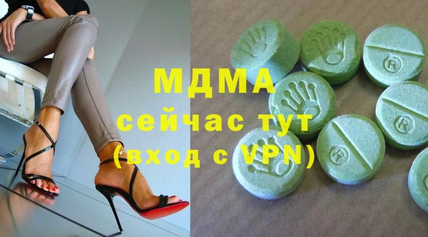 амф Мегион