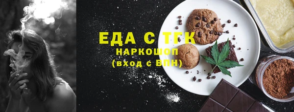 круглые Медногорск