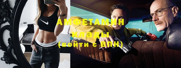 амф Мегион
