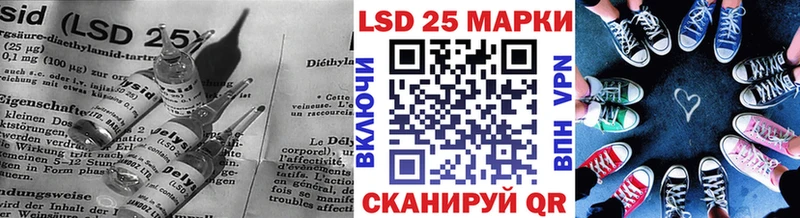 закладки  Нальчик  LSD-25 экстази ecstasy 