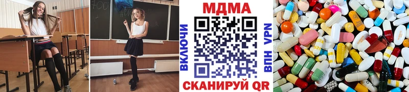 MDMA Molly хочу Нальчик