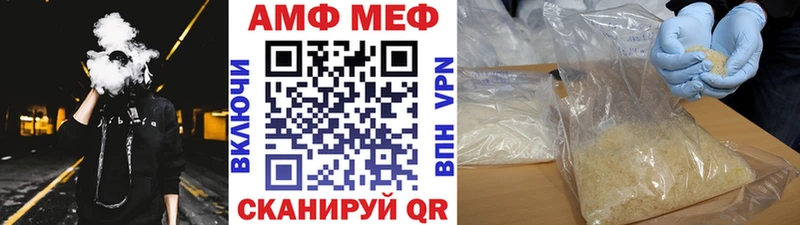 МЕТАМФЕТАМИН мет  kraken зеркало  Нальчик  купить наркотик 