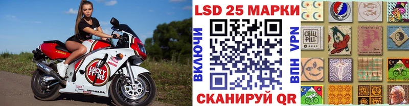 Марки 25I-NBOMe 1500мкг мориарти клад Нальчик сколько стоит
