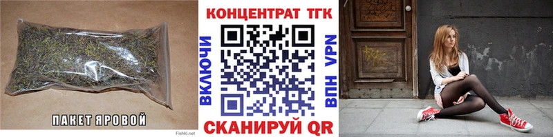 где купить наркоту omg сайт ТГК концентрат Нальчик